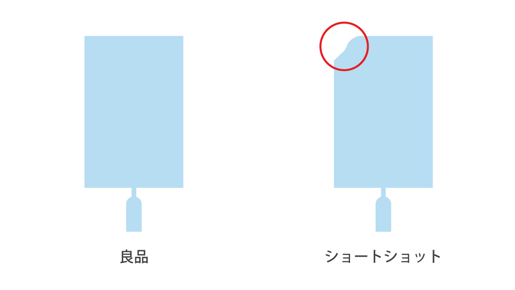 成形不良 ショートショット