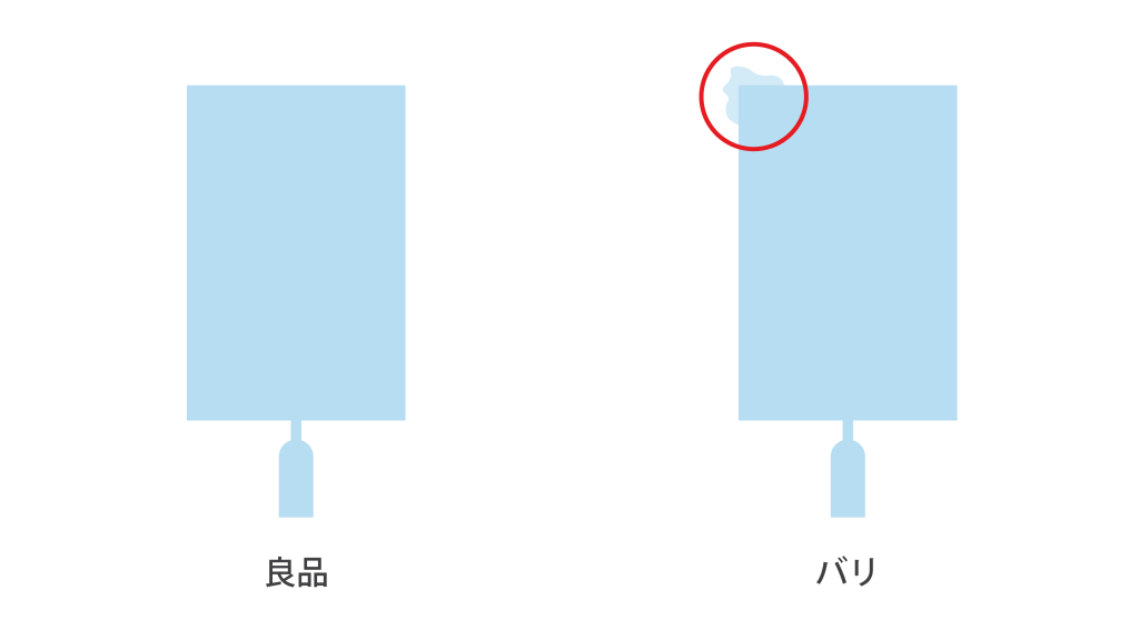 成形不良 バリ
